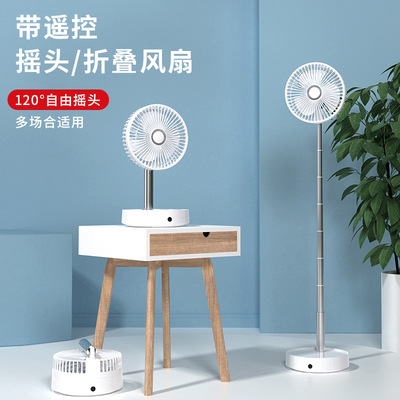 new pattern USB Shaking head remote control fold Telescoping Fan portable charge household to work in an office outdoors Mini electric fan