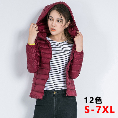 Light and thin Down Jackets 2020 new pattern have cash less than that is registered in the accounts Hooded fashion Self cultivation Autumn and winter Large coat Duck