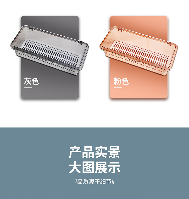 多功能筷子盒_14.jpg