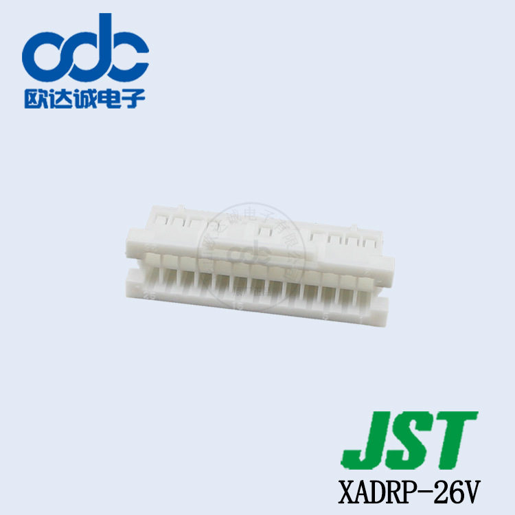 现货XADRP-26V 塑壳壳子 JST连接器 XAD系列 间距2.5mm接插件外壳