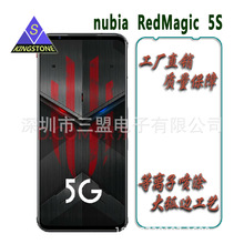 适用Nubia RedMagic 5S 钢化玻璃保护膜抗蓝光膜保护膜钢化膜