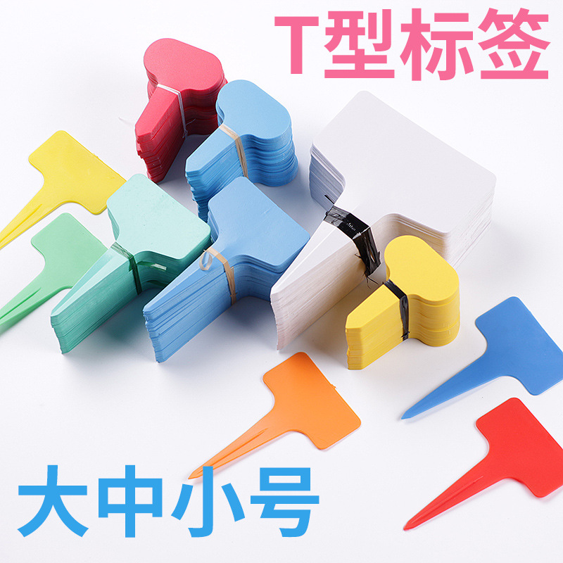 100 T -type plug -in plug -in PVC plastic waterproof label gardening…