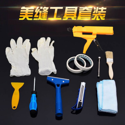 American sewing tool full set ceramic tile floor tile construction tool suit Component Sealant Double tube Glue gun