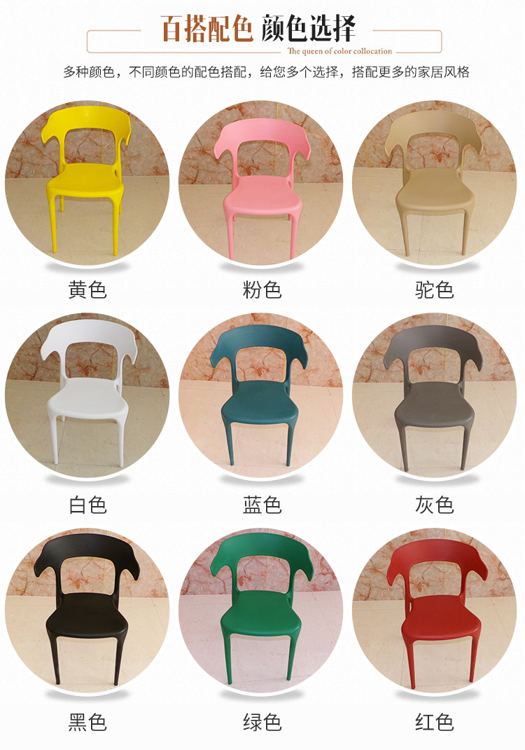 牛角餐椅详情页_06