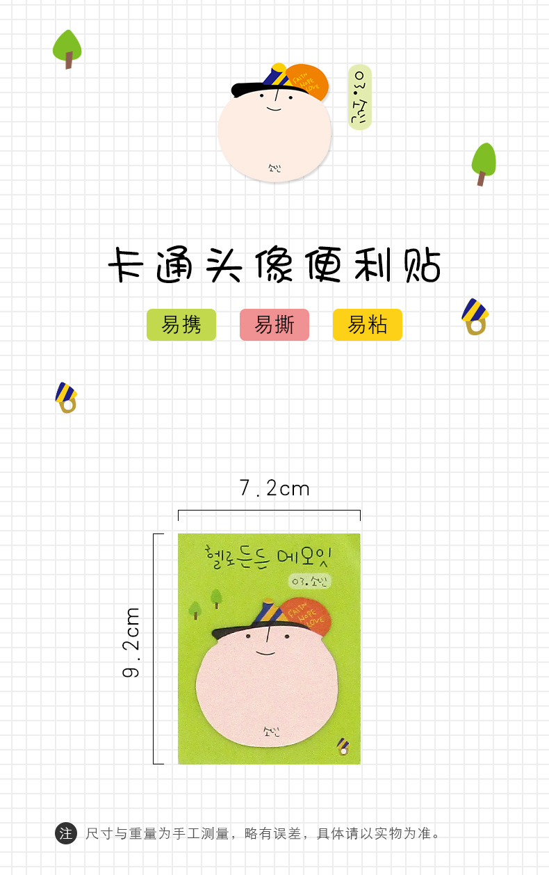 头像_02.jpg