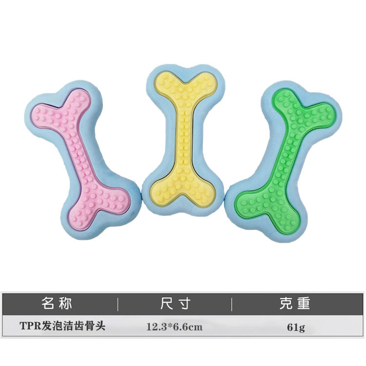 Juguete para mascotas TPR espuma sabor a la leche resistente al desgaste resistente a la mordedura cabeza de limpieza de huesos de dientes Amazon transfronterizo nuevo juguete para perros