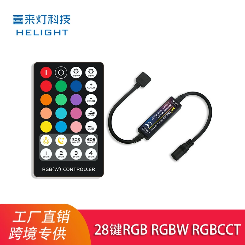 Xilai Lantern RF radio frequency remote control RGB+CCT controller RGBWW colorful lamp with LED controller light controller