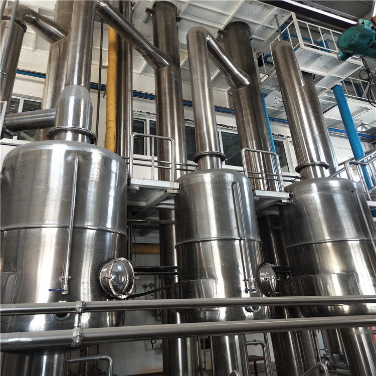 出售20吨生物制药蒸发器提取发酵酶解液低温蒸发单双效真空浓缩器