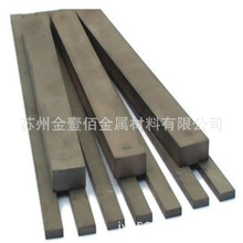蘇州金壹佰供應W70鎢鋼板，圓棒，規格齊，價格優良好的加工性能