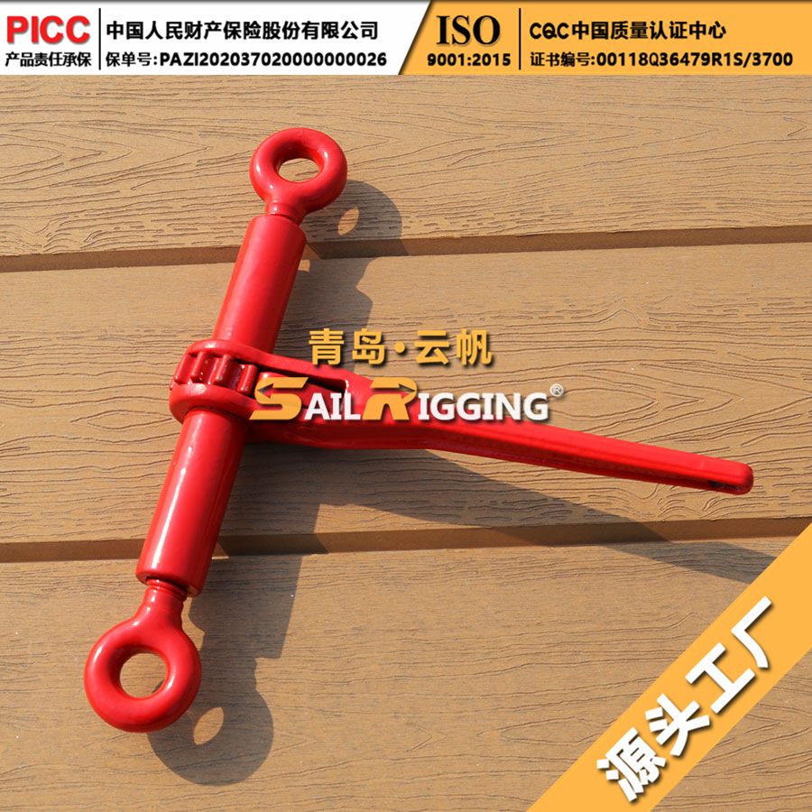 高强度红色喷塑紧索具 碳钢无钩环紧索具 杠杆拉紧器索具厂家