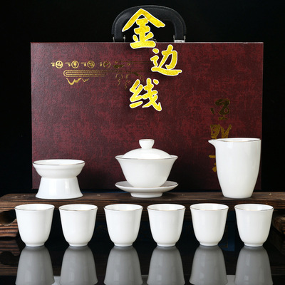 羊脂玉功夫茶具套裝高檔白瓷茶具陶瓷金線蓋碗定制禮品商務禮盒裝