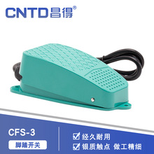 CNTD昌得电气脚踏开关脚踩踏板CFS-3 铝壳自复位带线1米10A 250V