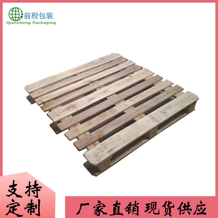 厂家现货定制日字底木托盘 四面进叉松木托盘 1208欧标木托盘