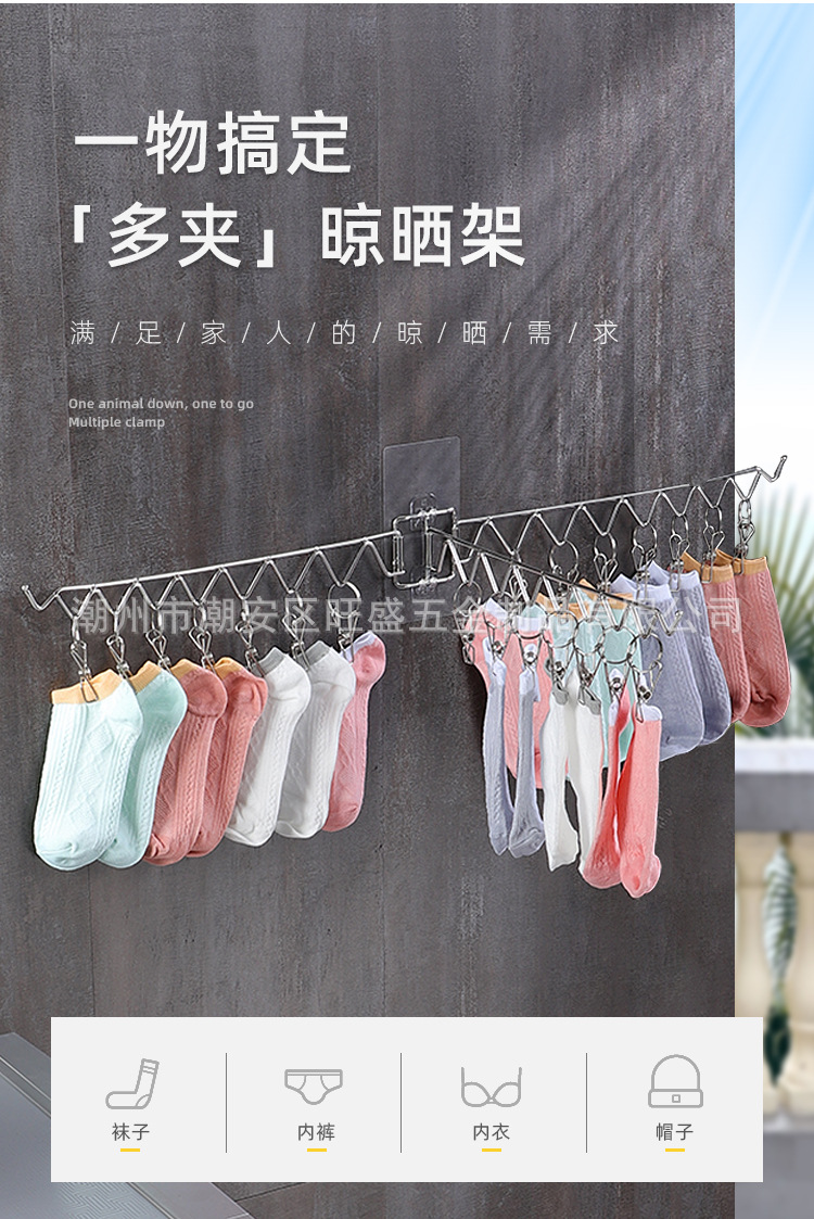 壁挂式-折叠晾晒架-详情页 (4).jpg