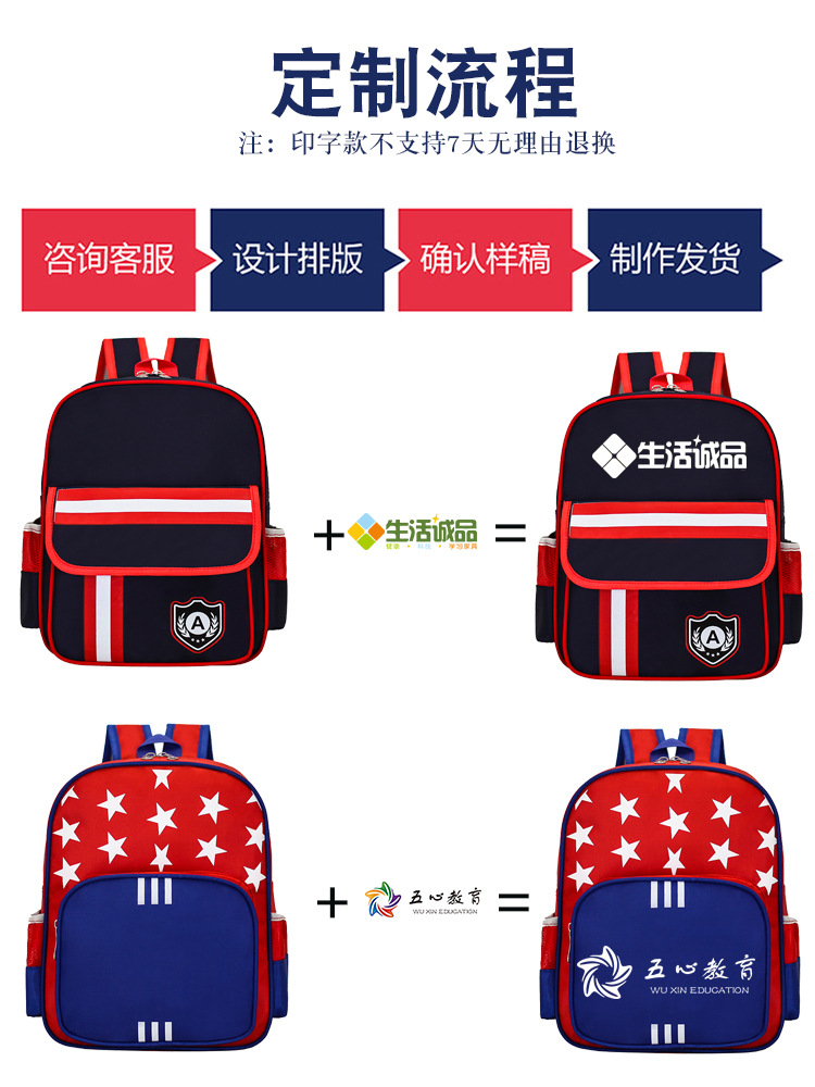 五星 小盖750  4.jpg