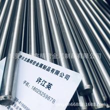 SUS416F不锈钢棒 A3易车铁棒 Q235铁棒 25mm 30mm 35mm18mm圆钢