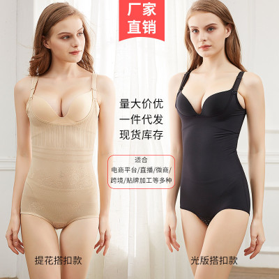 厂家直销搭扣连体塑身内衣收腹束腰薄款燃脂束身塑形美体产后瘦身