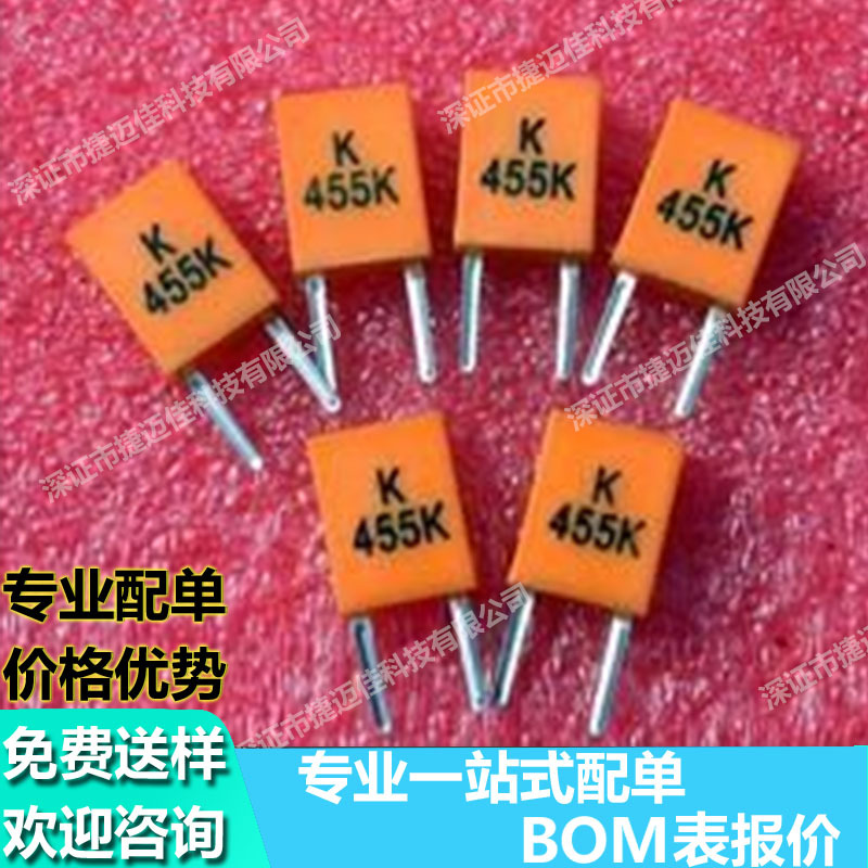 ZTB455E陶瓷晶振捷迈佳系列电视机遥控器晶体封装直插2脚原装丝印
