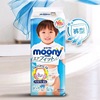 Unicharm moony Japan Imported Diapers ultrathin ventilation men and women currency baby diapers Pull pants