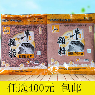 �����Lţ��b����ţB���t�x�w��111���t�x�۴�C�w����400g