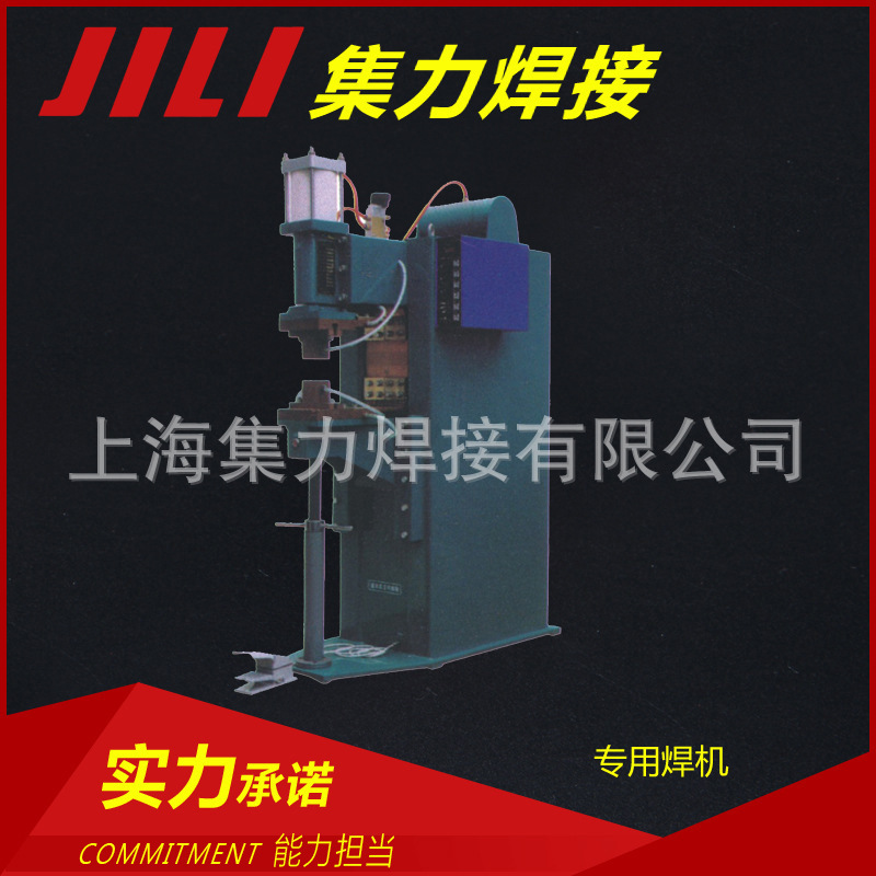 气动凸焊机 专用焊机系列 凸焊机 电焊机 气动式点凸焊机