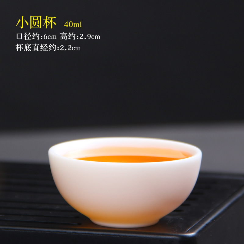 Winjiang dehua porcelana blanca Kung Fu taza de té oveja grasa Jade taza de té hecha a mano cerámica pequeña taza de té hogar taza individual