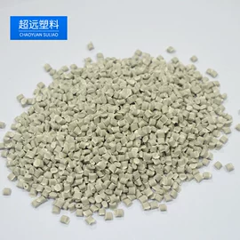 PP再生料;PP;其他再生塑料