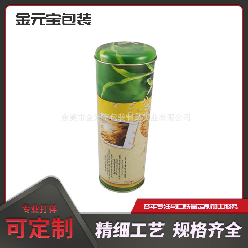 产地货源圆形马口铁罐通用包装防潮储物包装马口铁罐厂家定制批发