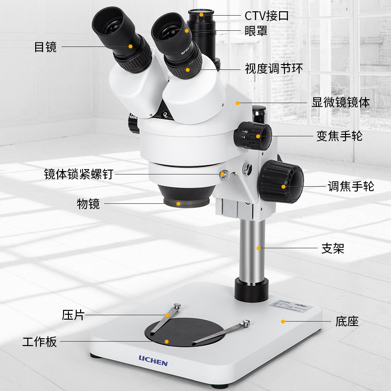 �����Ƽ� LC-SMSϵ��������΢�� ʵ����ԺУ��΢��˫Ŀ������΢��