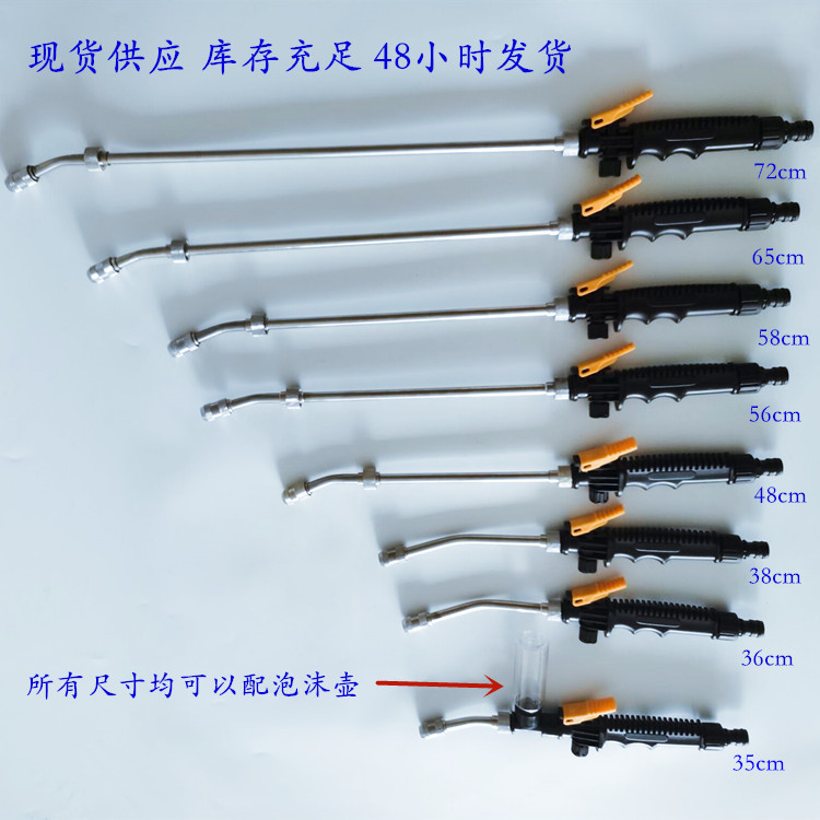 所有尺寸均可以配泡沫壶750