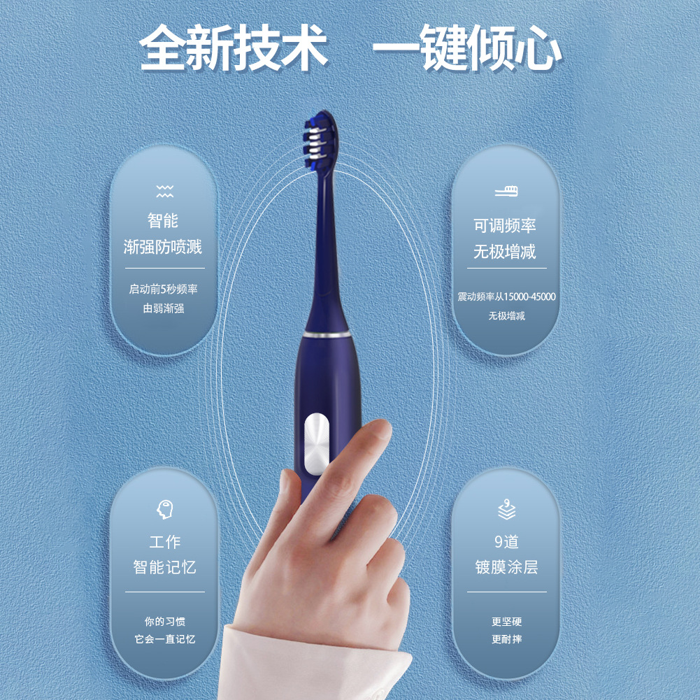 磁悬浮电动牙刷学生党充电式软毛超声波成人女男士情侣款礼盒套装