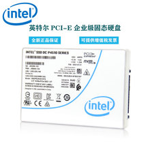 全新固态硬盘 P4510 2T 4T 企业级SSD固态硬盘2.5寸数据中心nvme