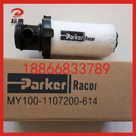 机油滤清器;柴油滤清器;空气滤清器