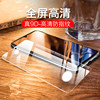 一加 ACE2VT tempered film 1+full -screen 7T/OnePlus 6T Blu -ray OnePlus 9R/OnePlus 8T mobile phone film is suitable for