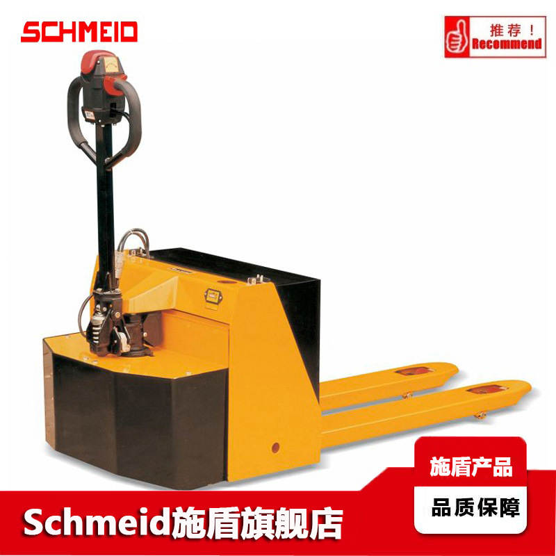 Schmeid施盾1.5T半电动液压铲车 520宽地牛叉车 半电动托盘搬运车