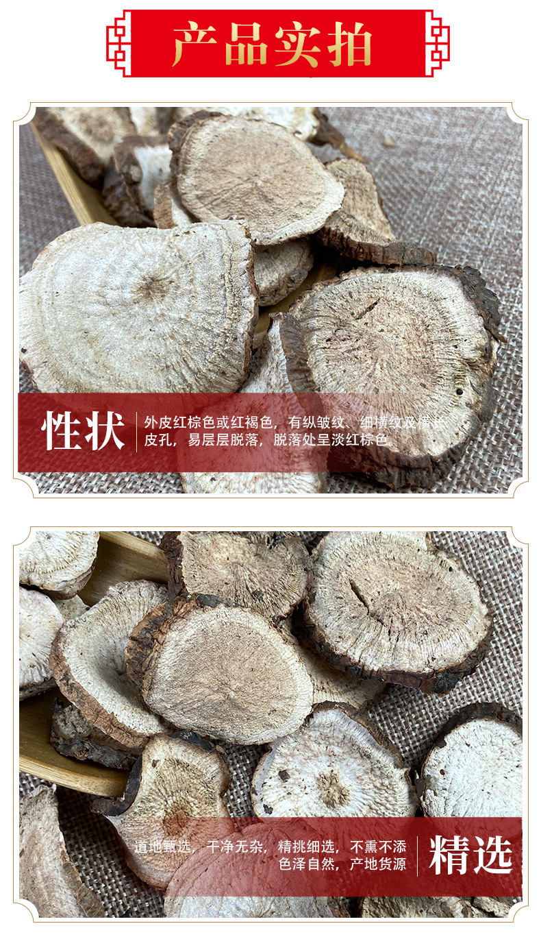 Bai Lian Dried White Ampelopsis Root 500g Traditional Chinese Herb for External Herbal Use quality and texture