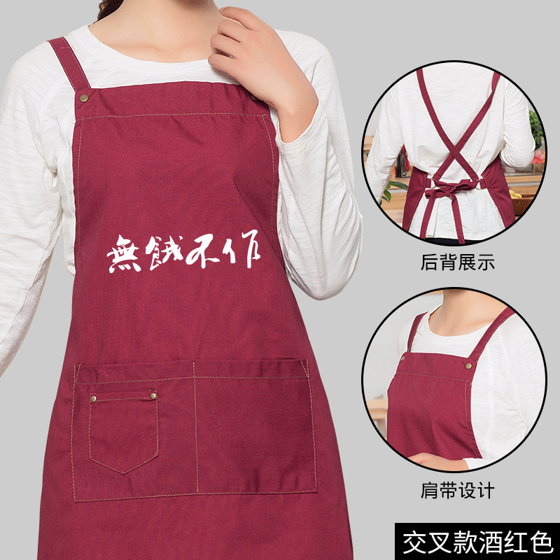 Delantal simple creativo personalizado restaurante supermercado de frutas Corea moda olla caliente restaurante cocina ropa de trabajo para las mujeres