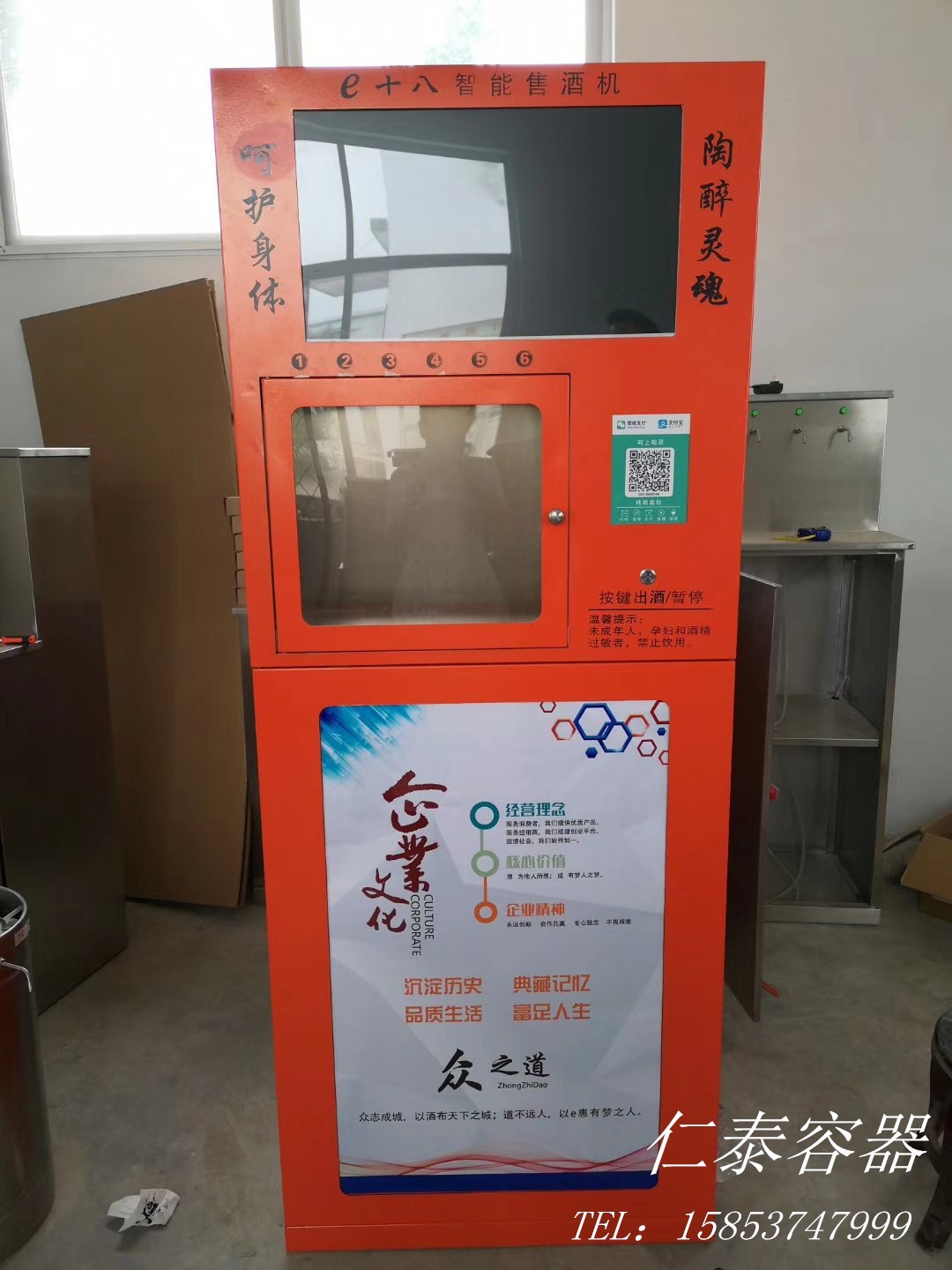 mmexport1581811297108_副本