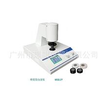 ԭ�b��Ʒ̨ʽ�ɹ�׶�ӋWSB-2Y����ʳ�}ϴ�섩��۰׶Ȝy���x���l