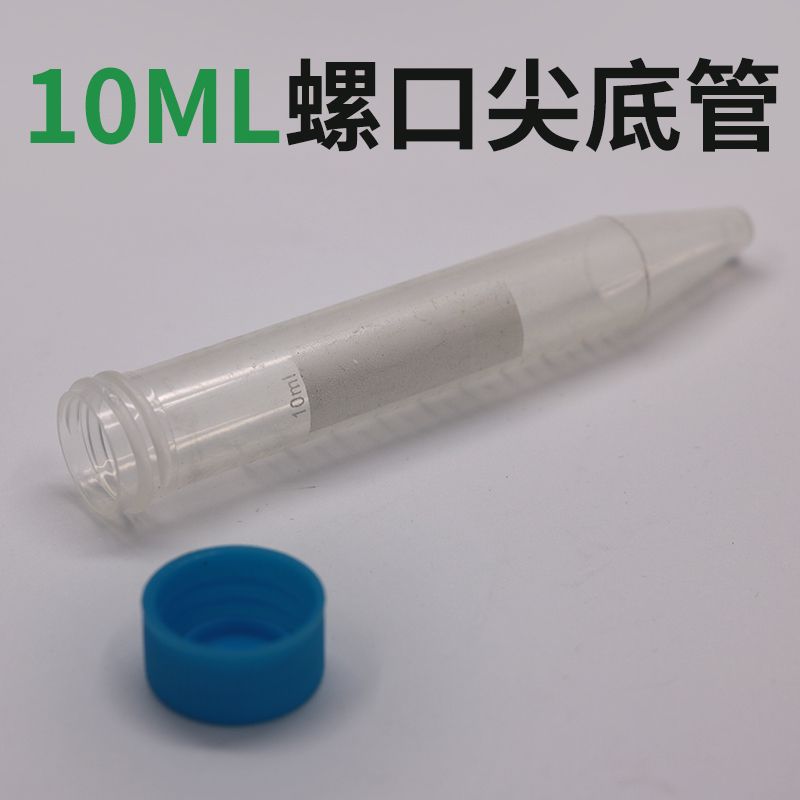 1,5 ml 5ml 10ml espesó el tubo de centrífuga de la escala con el tubo de centrífuga transparente plástico inferior redondo de la tapa del tubo de centrífuga