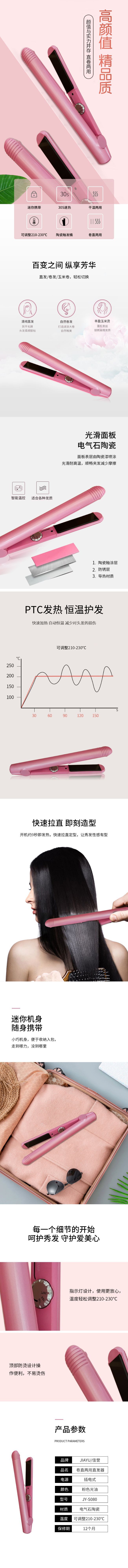 080直发器.jpg
