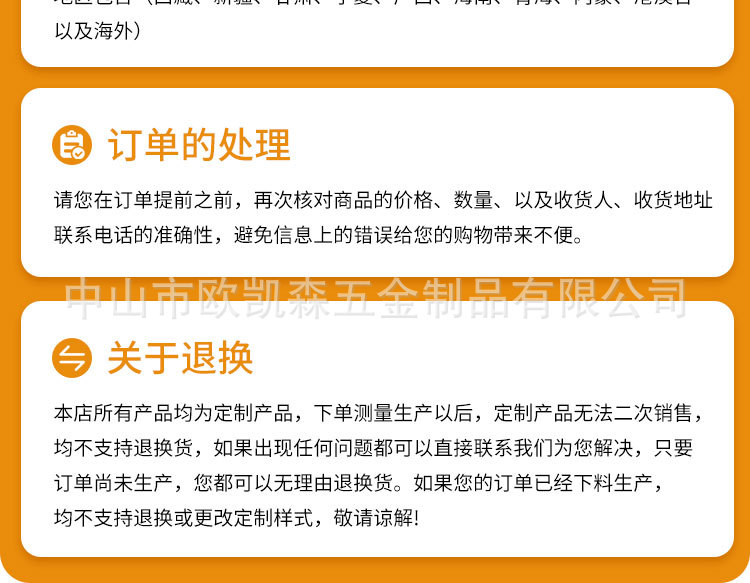 L型止摆器_18.jpg