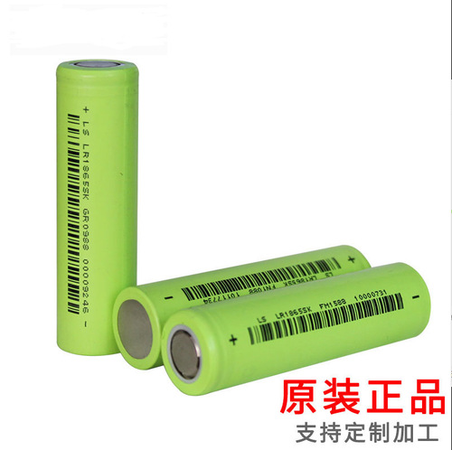 Lishen 18650 power battery 2600MAH 5c 3.7V LR18650SK electric vehicle balance car battery