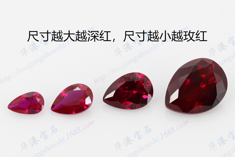 梨形_8#红刚玉_12_IMG_1491