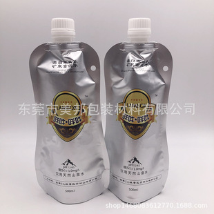 500mlƿ����Ȼ�VȪˮ�� ĸ����ˮ�X���� ��©����bˮ���b��