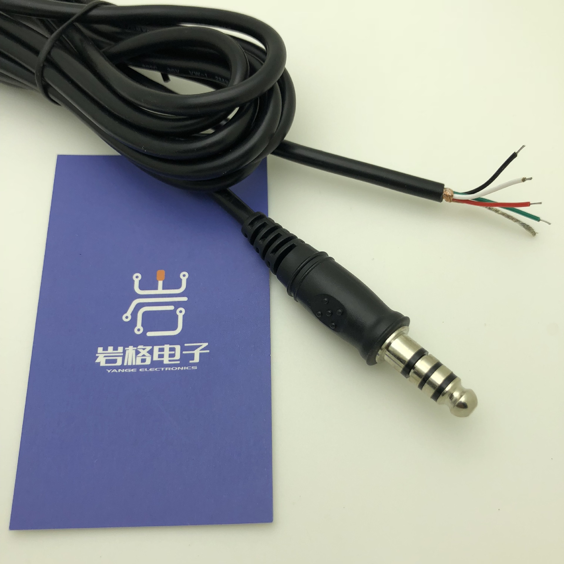 厂家直销7.1四极五极游戏机赛车电源插头线航空对讲机插头音频线