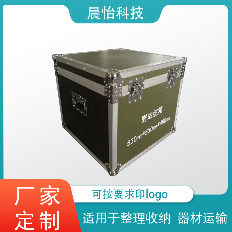 厂家航模包装箱航空箱军绿铝合金工具箱箱包铝箱手提箱精密仪器箱