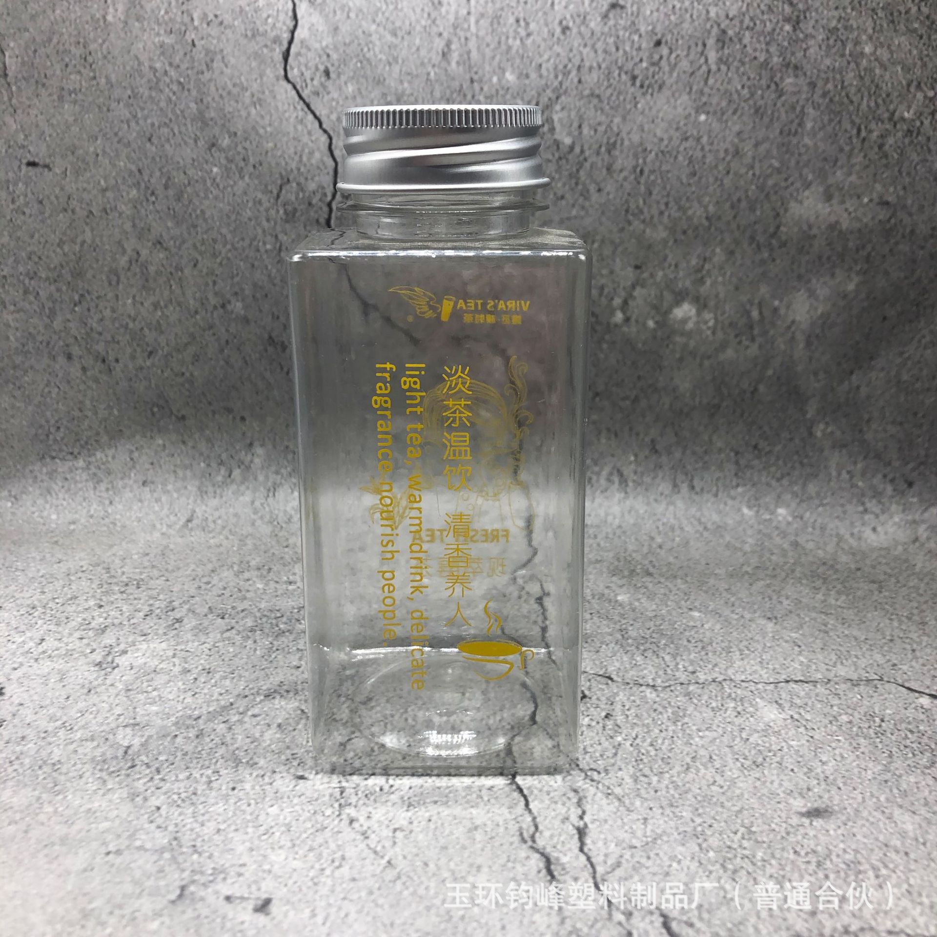 300ml透明塑料瓶pet 广口方形奶茶杯 外卖创意网红饮料果汁瓶