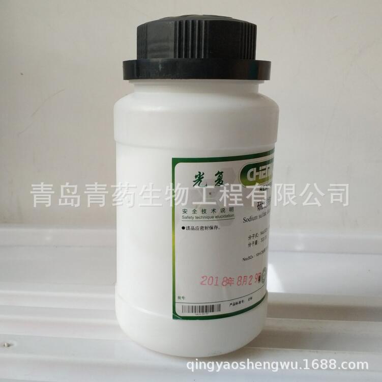 �ᾧ������ʮˮ�����ż��� GR 500g/ƿ CAS��7727-73-3