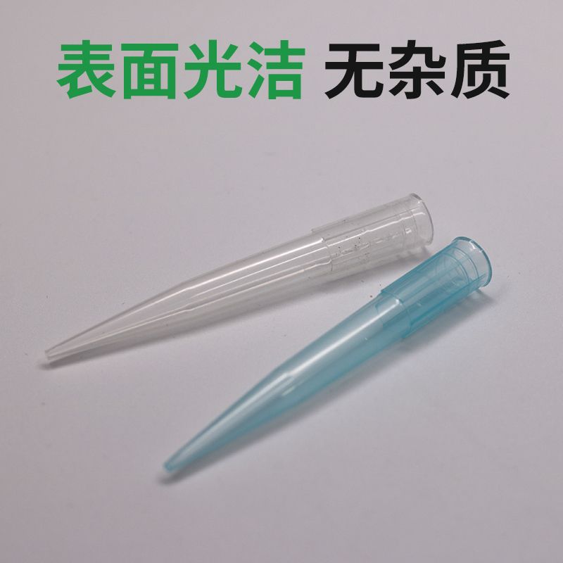 Cabeza de succión de pipeta 200ul 1mL 5ml multi-especificación pipeta pistola cabeza boquilla de succión de plástico para pipeta